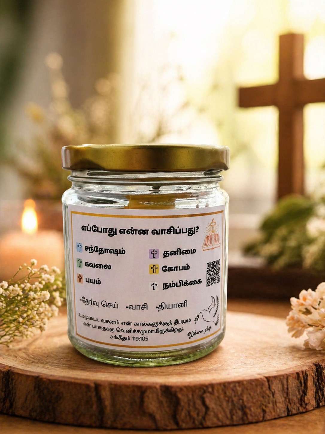 JSHARON Scripture Gifts - Faith-Based Gift