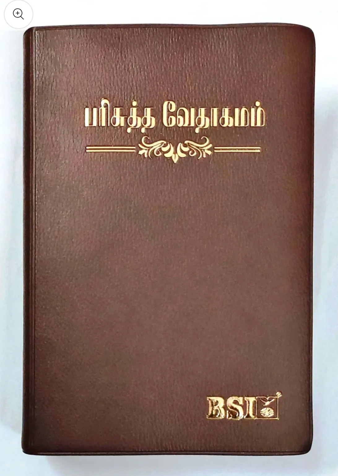 brown china bible