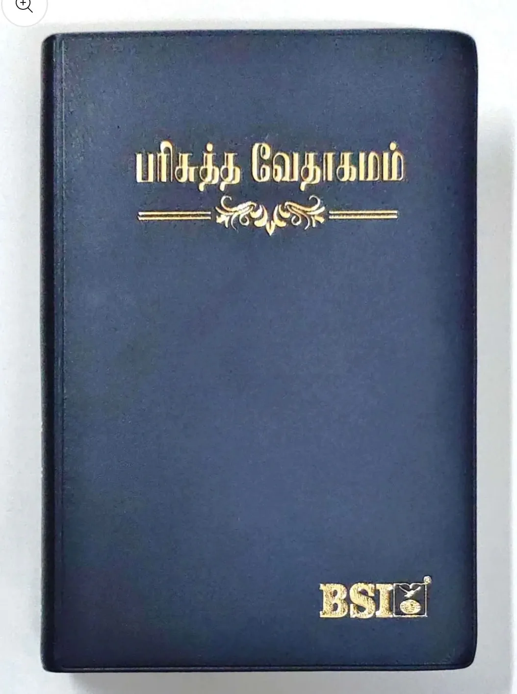 blue china bible