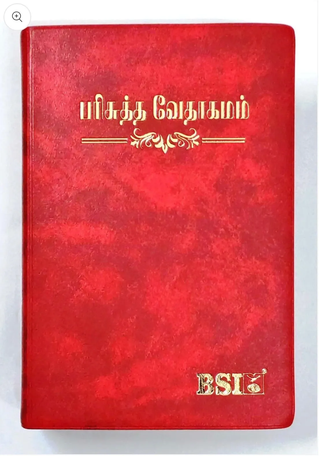 red china bible
