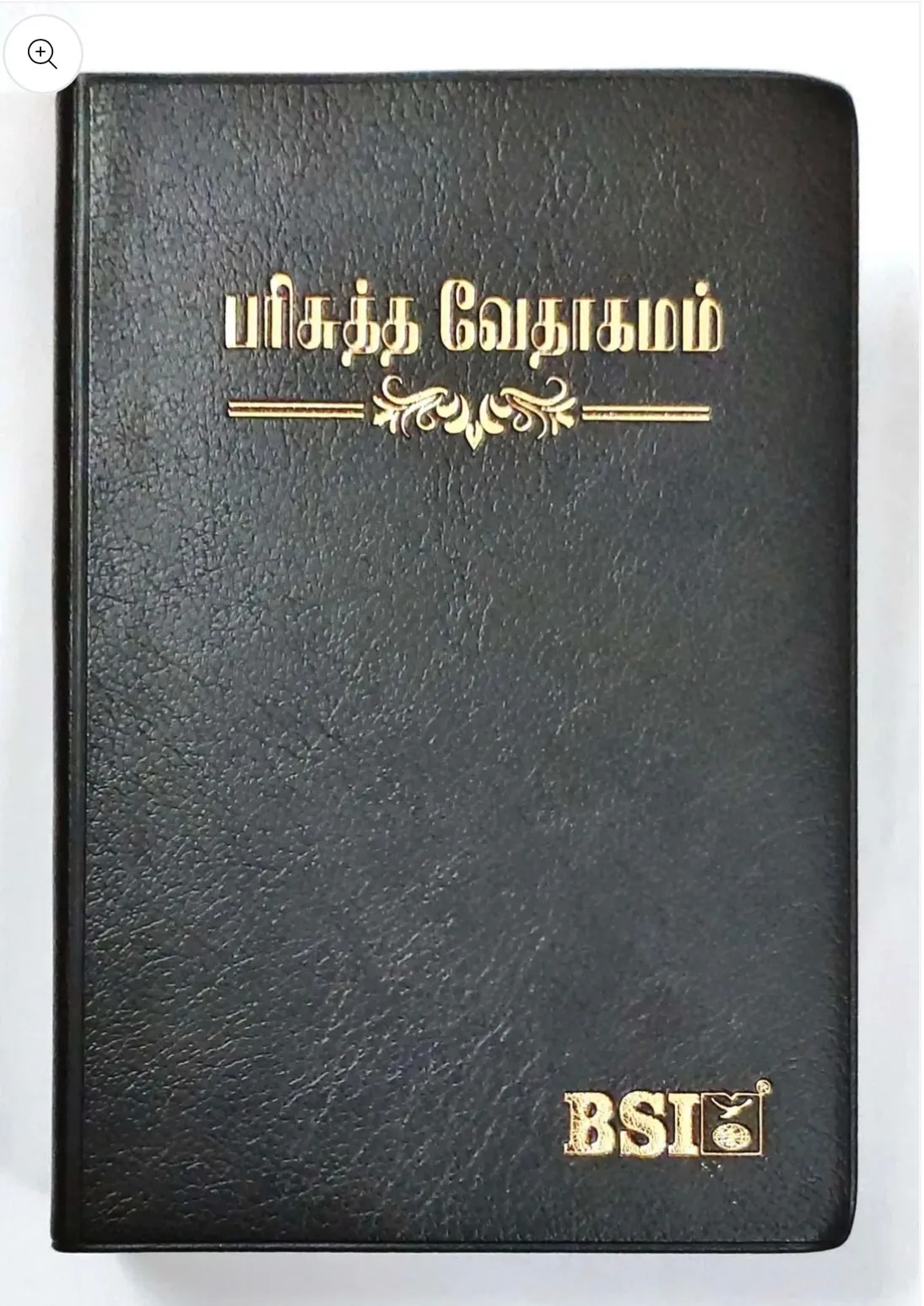 black china bible
