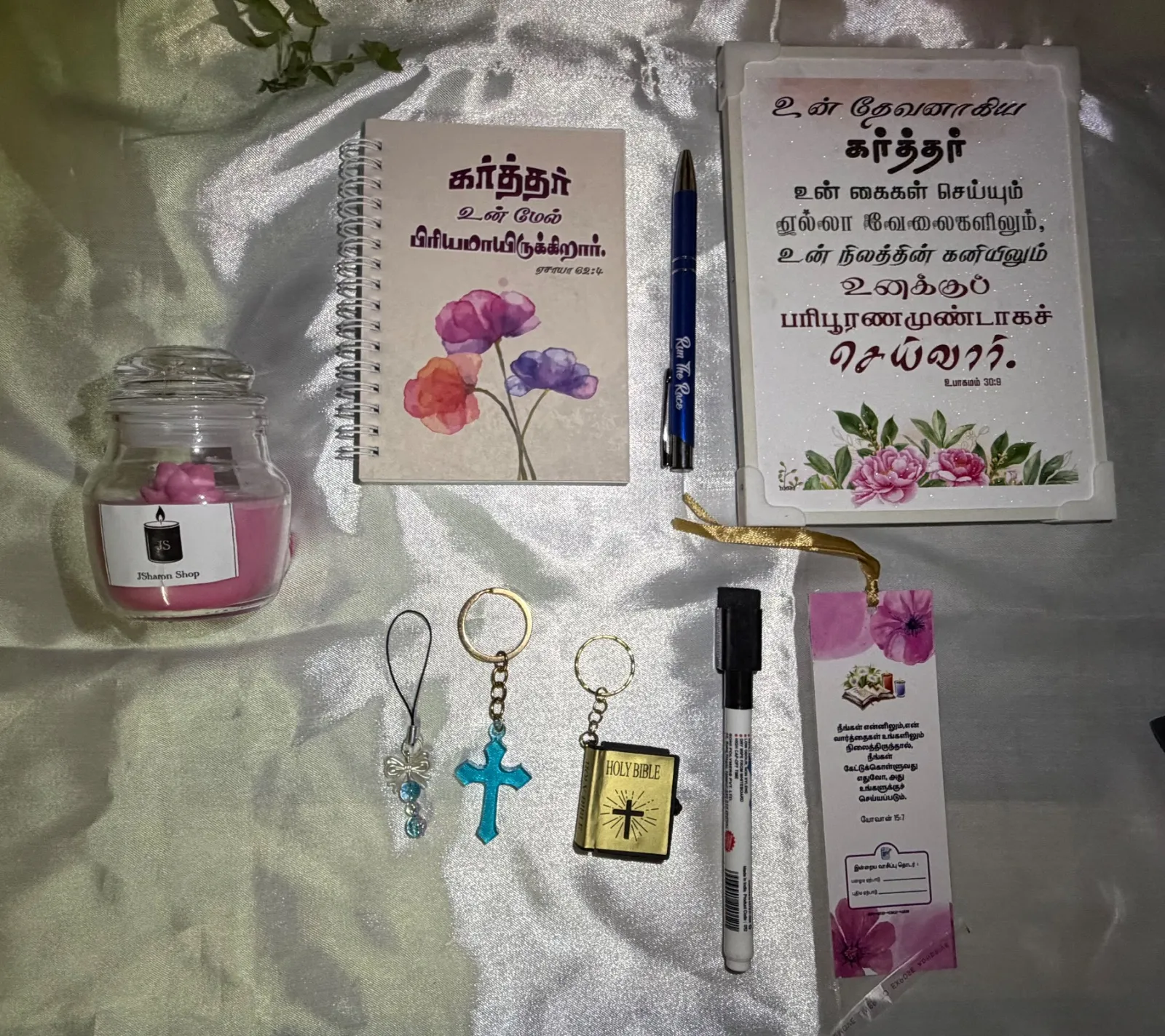 hamper-2 tamil